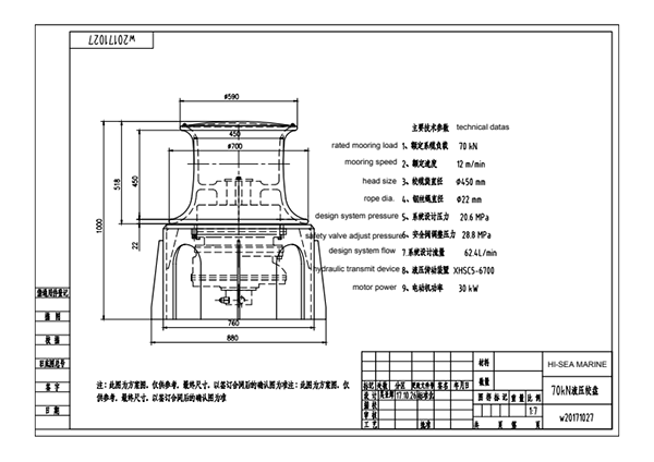 70 kN Hydraulic Capstan Drawing.png